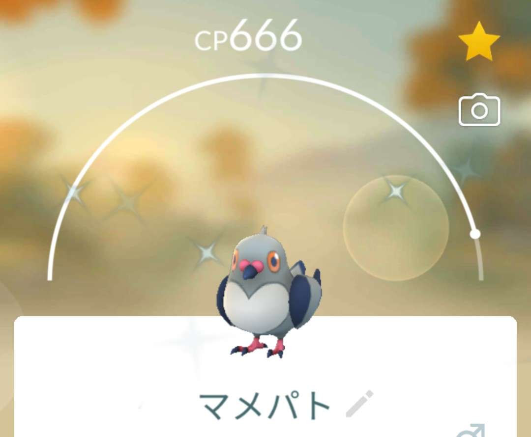 ポケモンGOをやっている人！ part.63