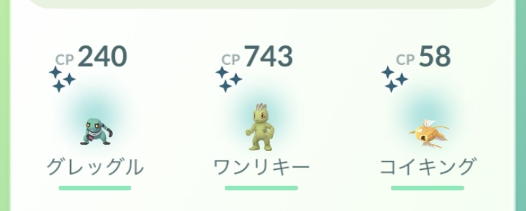 ポケモンGOをやっている人！ part.63