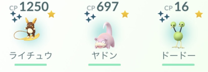 ポケモンGOをやっている人！ part.63