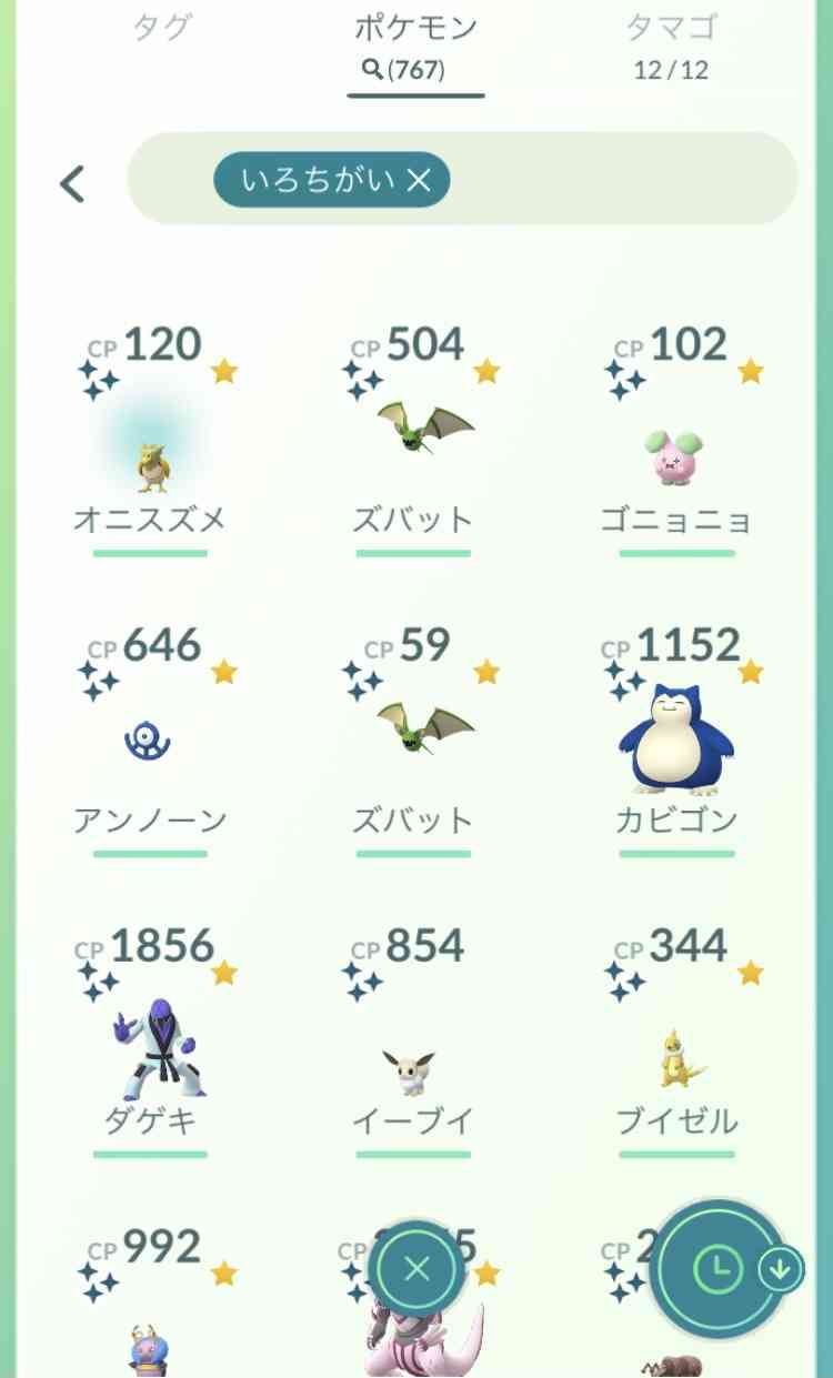 ポケモンGOをやっている人！ part.63