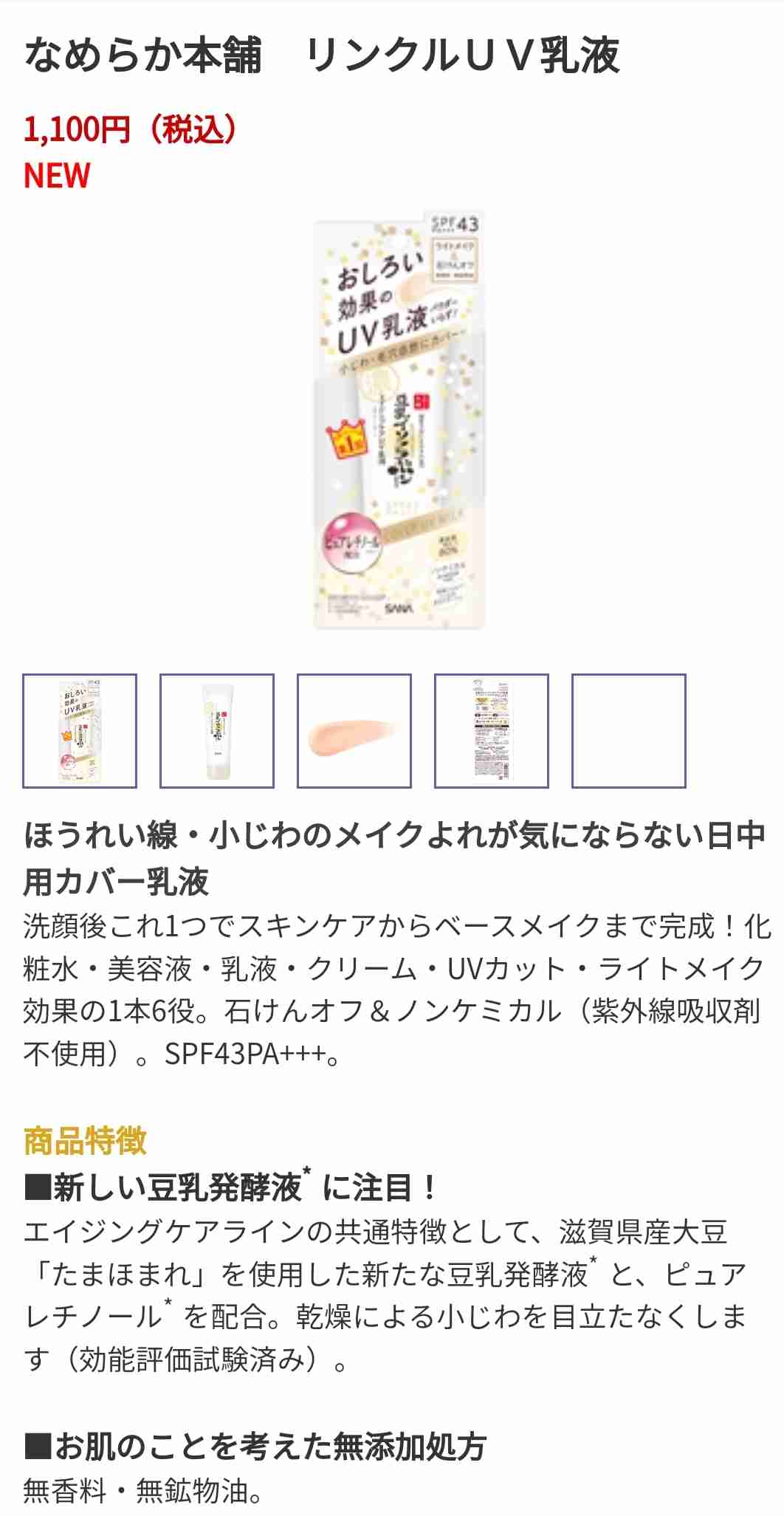 月3000円以内で美容を頑張りたい！