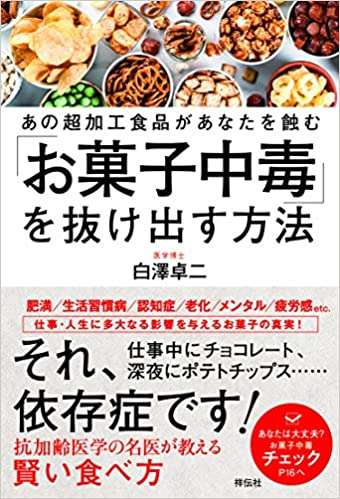 それを飲食したら体調崩すけど好きでやめられない人