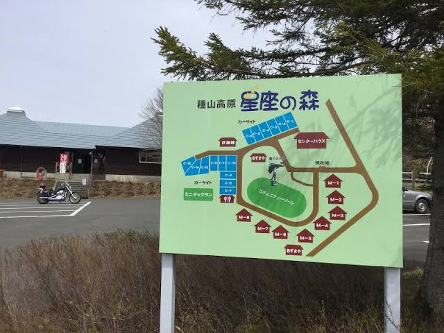 観光地の画像を貼ってどこかわかればプラス