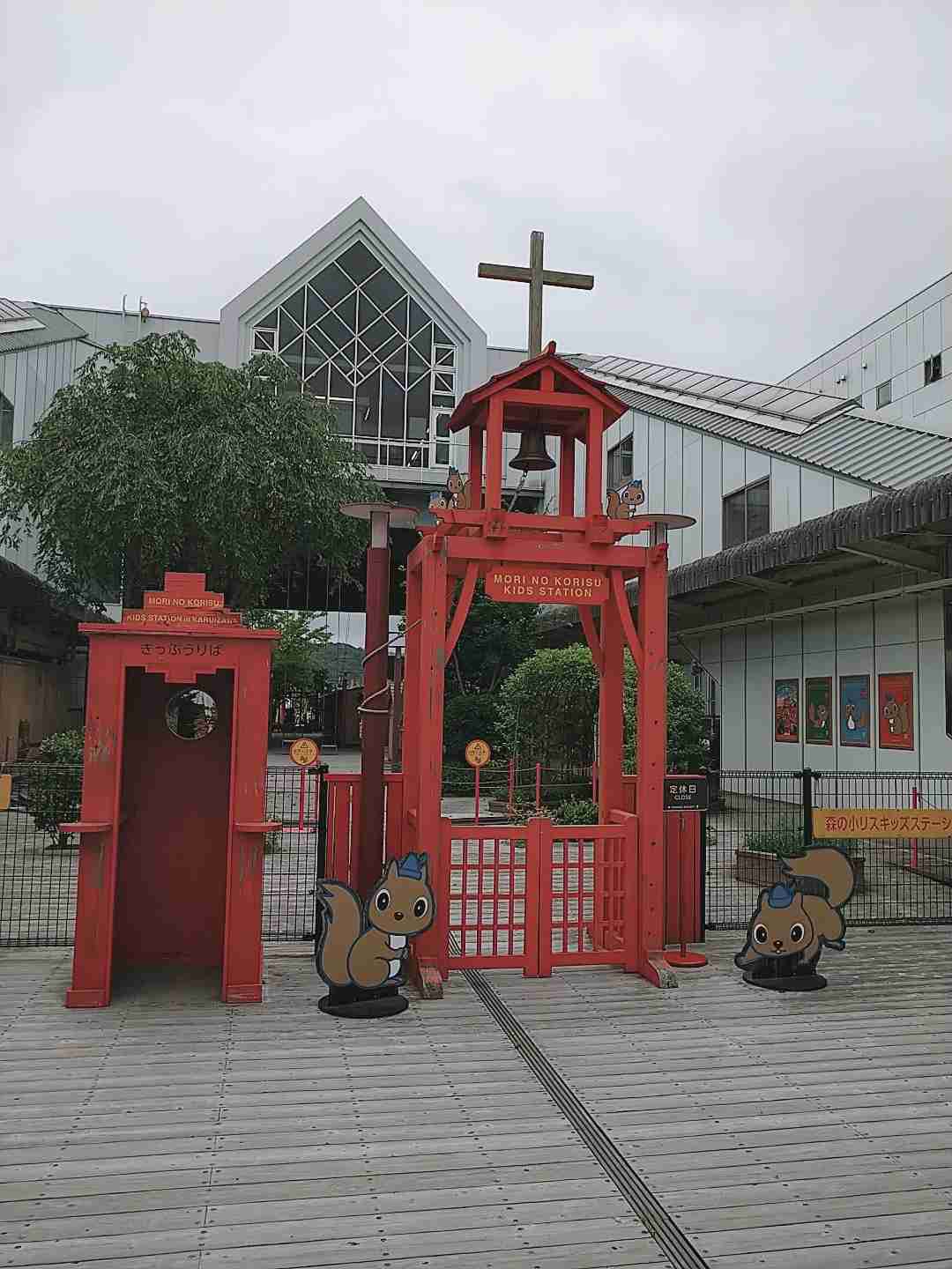 観光地の画像を貼ってどこかわかればプラス