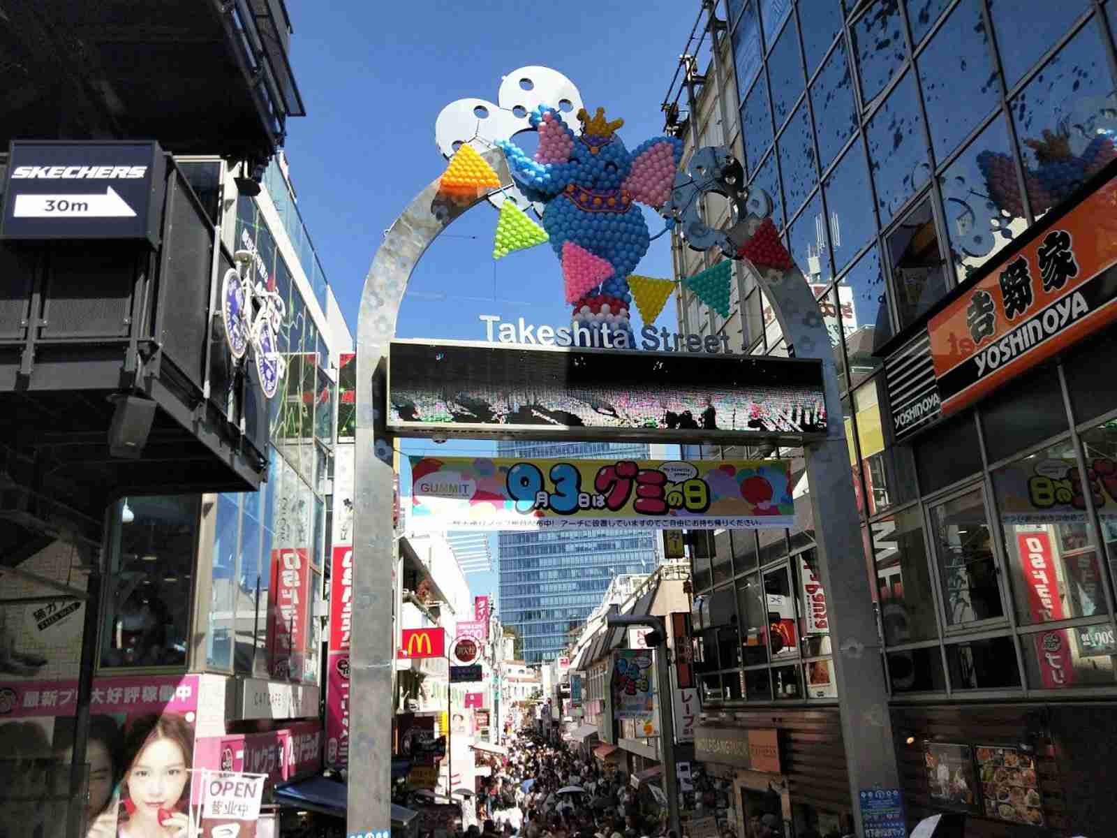 観光地の画像を貼ってどこかわかればプラス