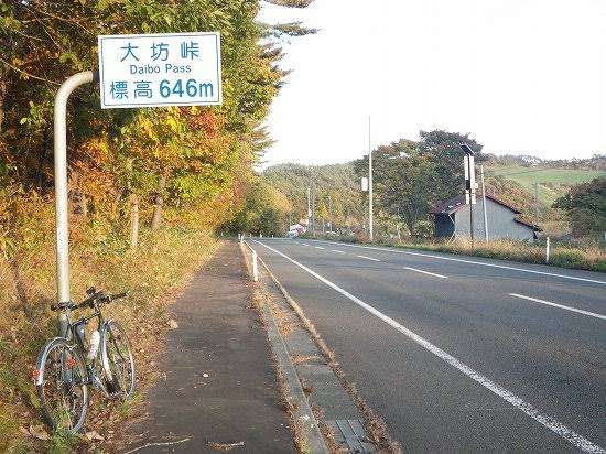 観光地の画像を貼ってどこかわかればプラス