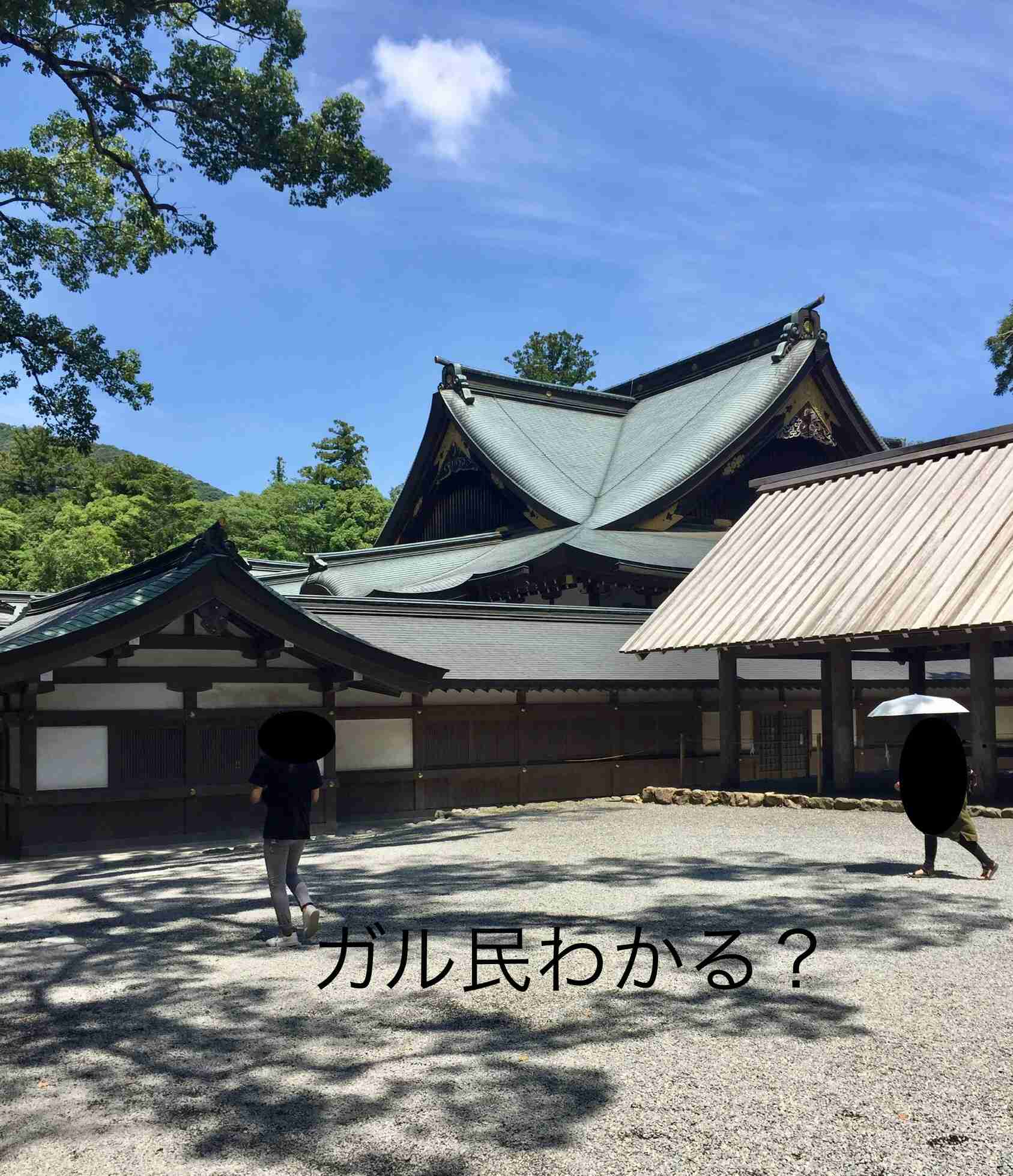 観光地の画像を貼ってどこかわかればプラス