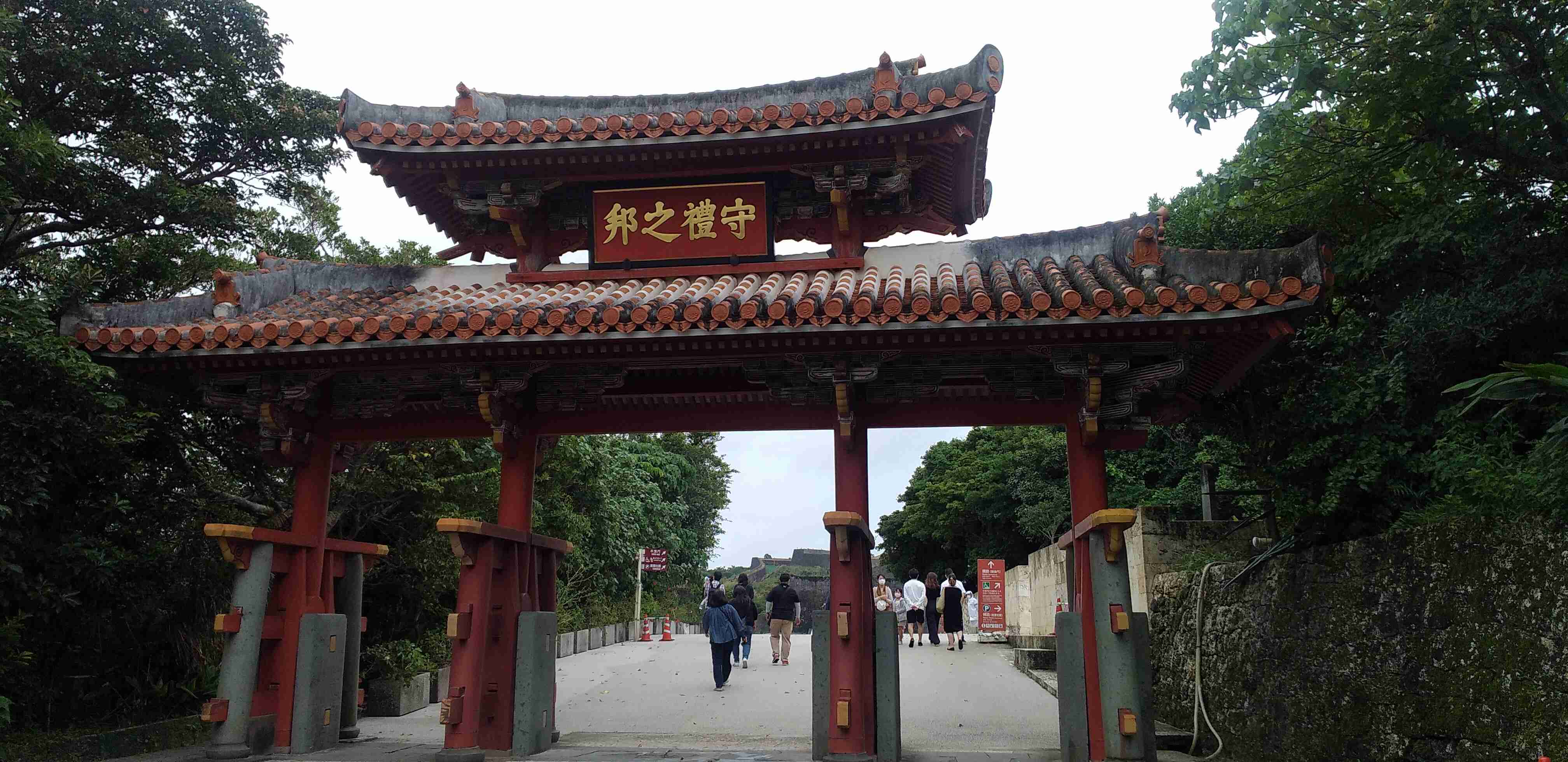観光地の画像を貼ってどこかわかればプラス