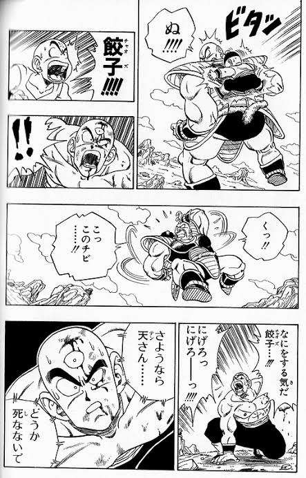 漫画・アニメの推しキャラが死んで辛すぎてどうにかなった人集まれ