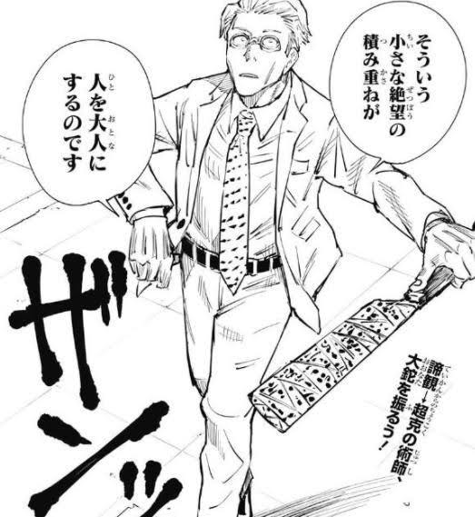 漫画・アニメの推しキャラが死んで辛すぎてどうにかなった人集まれ