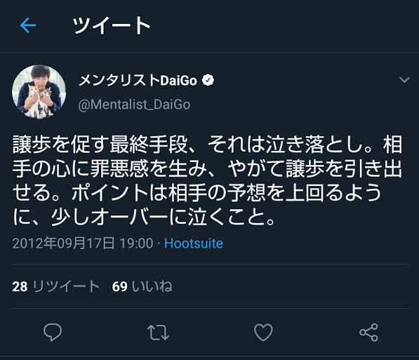 小泉進次郎