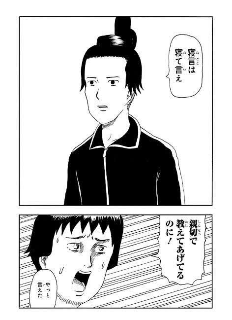 小泉進次郎