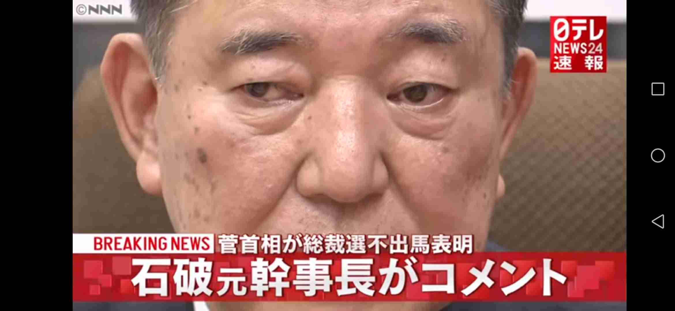 小泉進次郎