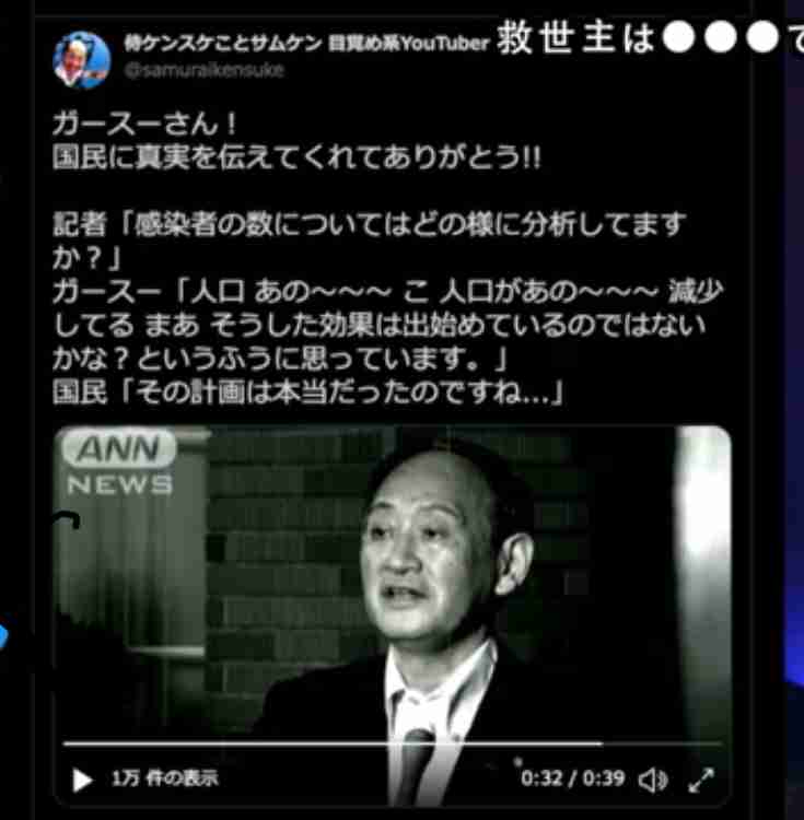 小泉進次郎