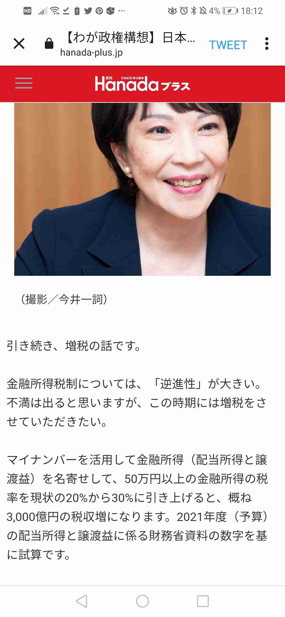 菅首相、総裁任期もグッズも残りわずか　トレンドは既に「河野Tシャツ」？　売り上げは「支持率に比例」