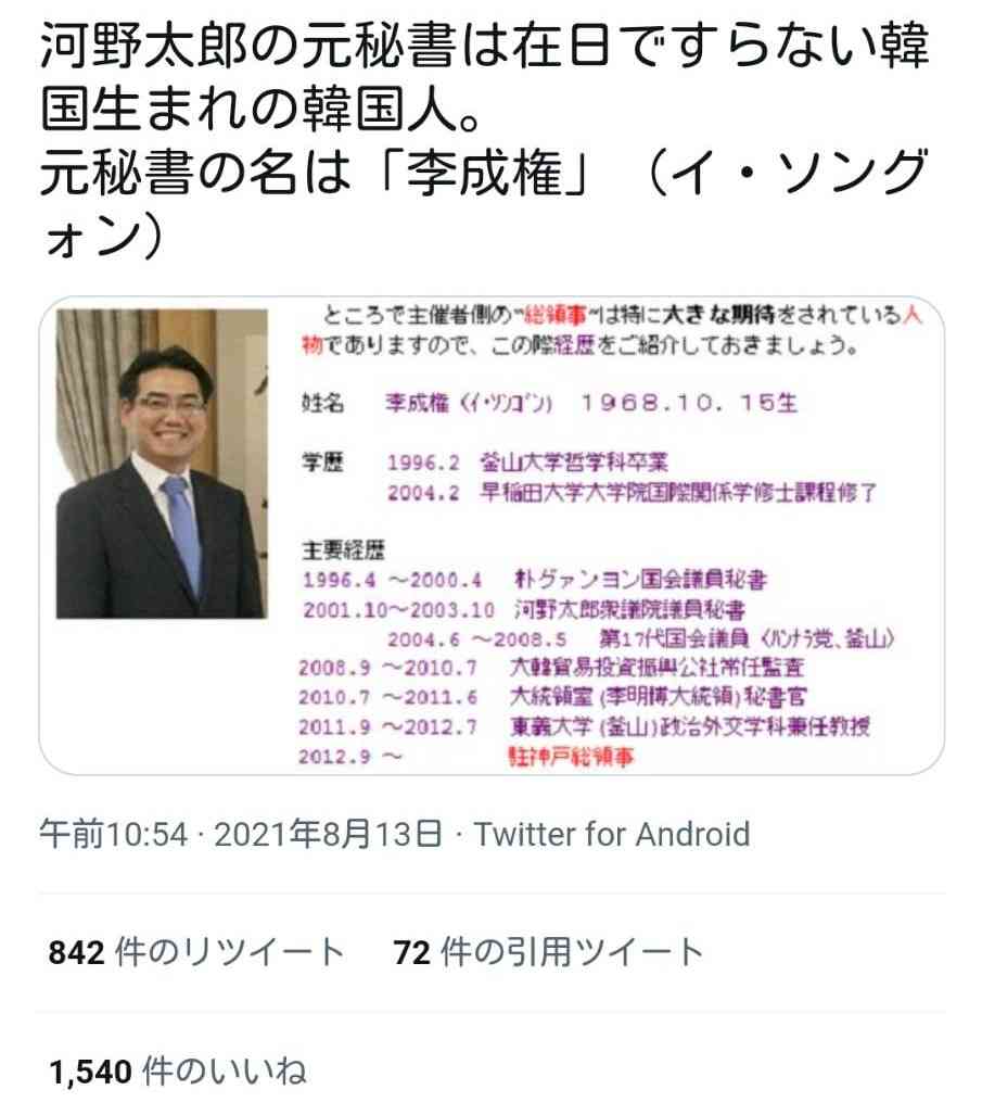 菅首相、総裁任期もグッズも残りわずか　トレンドは既に「河野Tシャツ」？　売り上げは「支持率に比例」