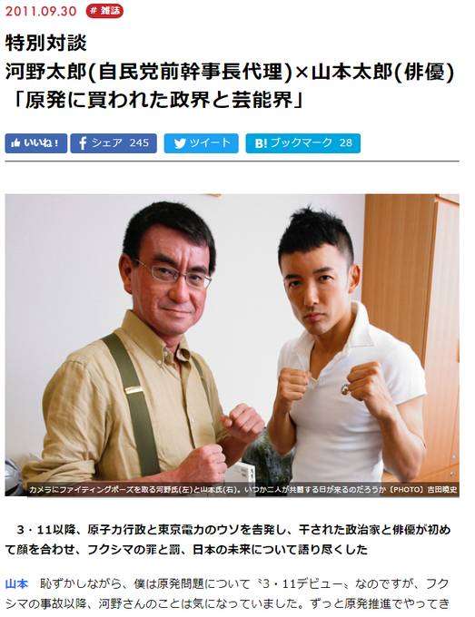 菅首相、総裁任期もグッズも残りわずか　トレンドは既に「河野Tシャツ」？　売り上げは「支持率に比例」