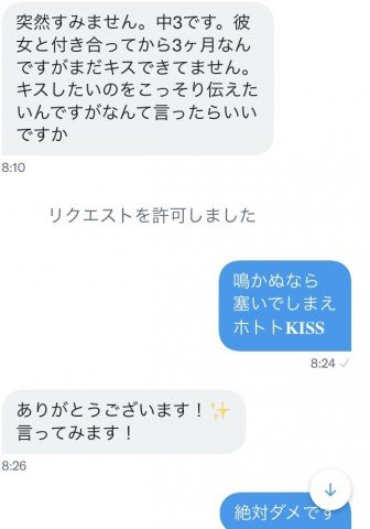 そういえばSNSでそんなのバズってたなぁ～ということ