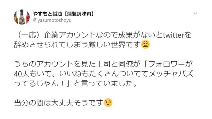 そういえばSNSでそんなのバズってたなぁ～ということ