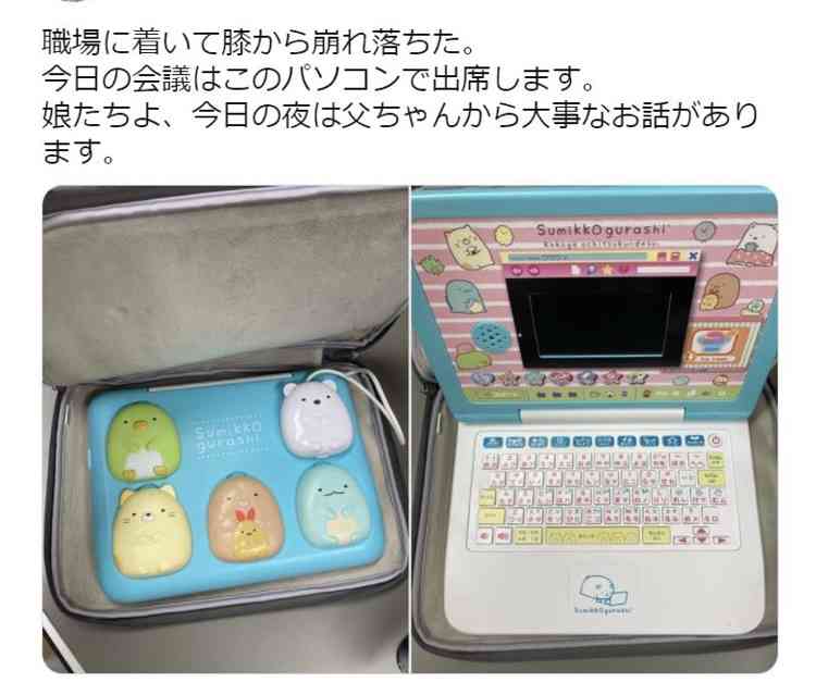 そういえばSNSでそんなのバズってたなぁ～ということ