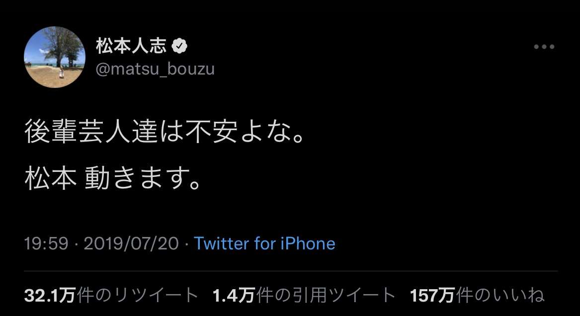 そういえばSNSでそんなのバズってたなぁ～ということ