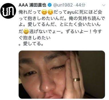 そういえばSNSでそんなのバズってたなぁ～ということ
