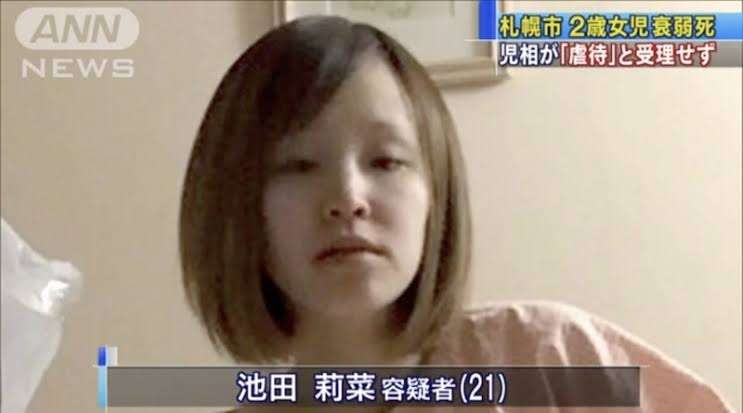 そういえばSNSでそんなのバズってたなぁ～ということ
