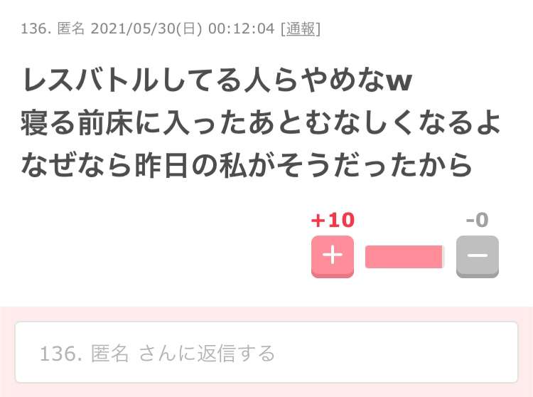 日常生活でふと思い出すがるちゃんでのコメント