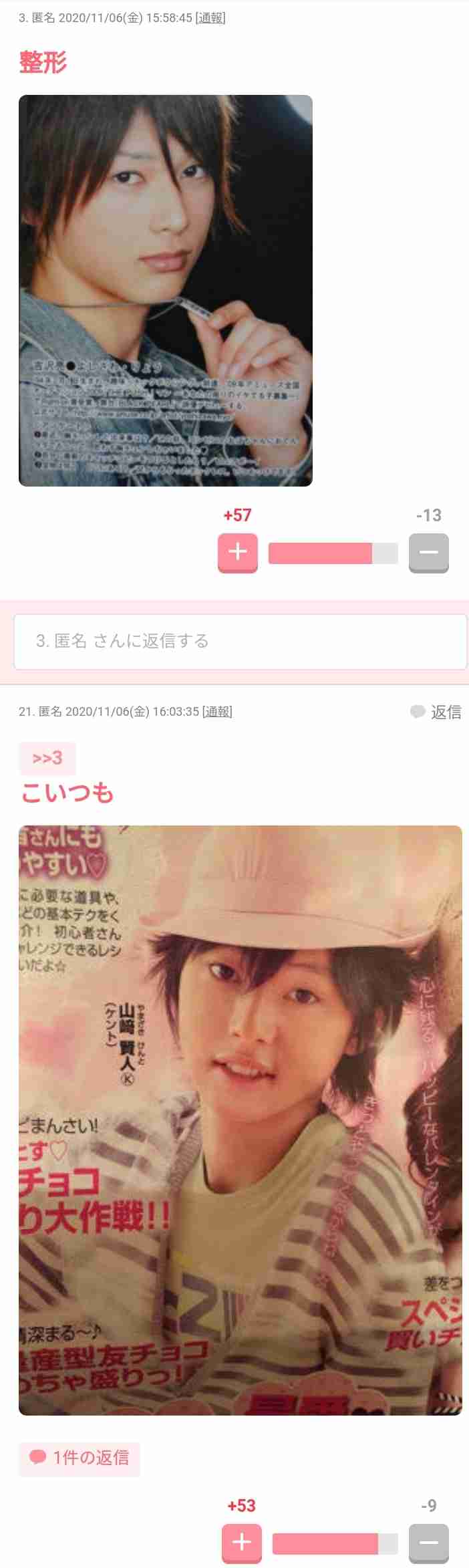 Sexy Zone中島健人が先輩タレントに見せた「スゴすぎる気遣い」！