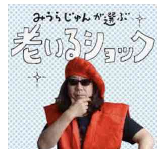 ベレー帽を被った人の、オシャレな写真を貼ろう！ 