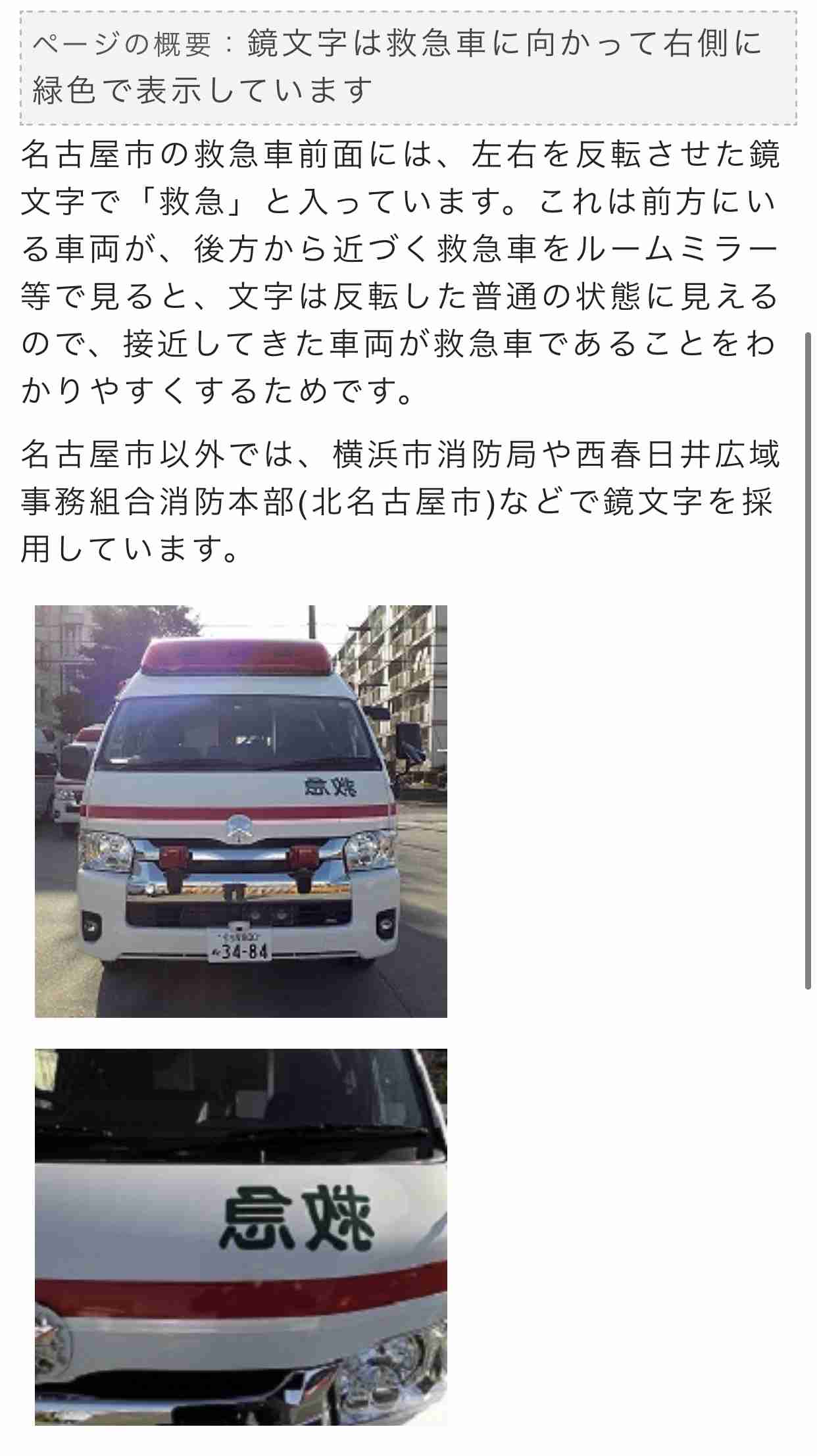 【実況・感想】日曜劇場 TOKYO MER〜走る緊急救命室〜 #11 最終回