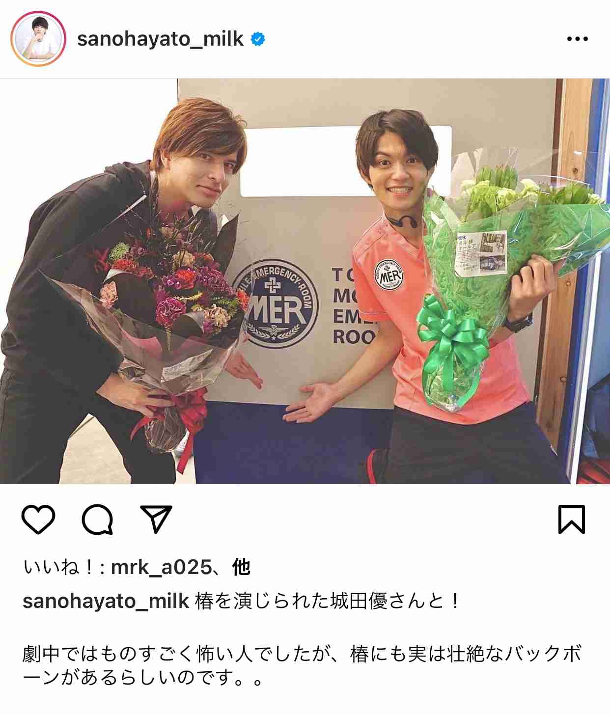 【実況・感想】日曜劇場 TOKYO MER〜走る緊急救命室〜 #11 最終回