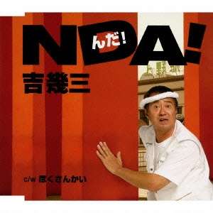ビリー・アイリッシュ、『Mステ2時間SP』出演決定 新作より「NDA」を披露