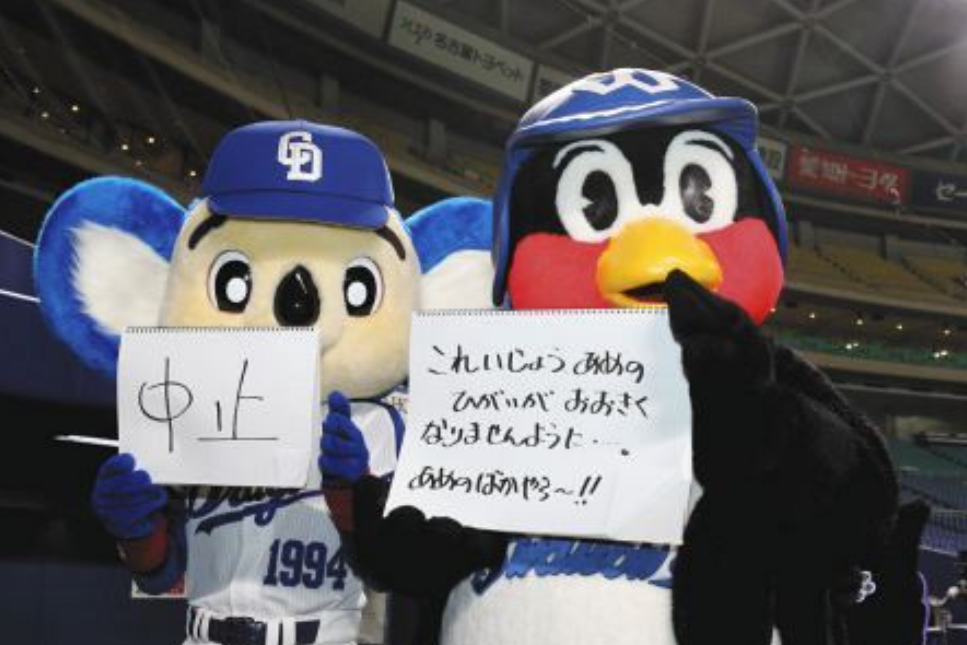 ⚾️野球選手とマスコットの交流が見たい⚾️
