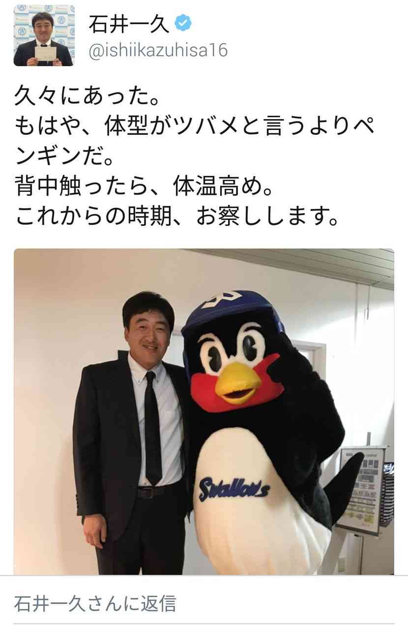 ⚾️野球選手とマスコットの交流が見たい⚾️