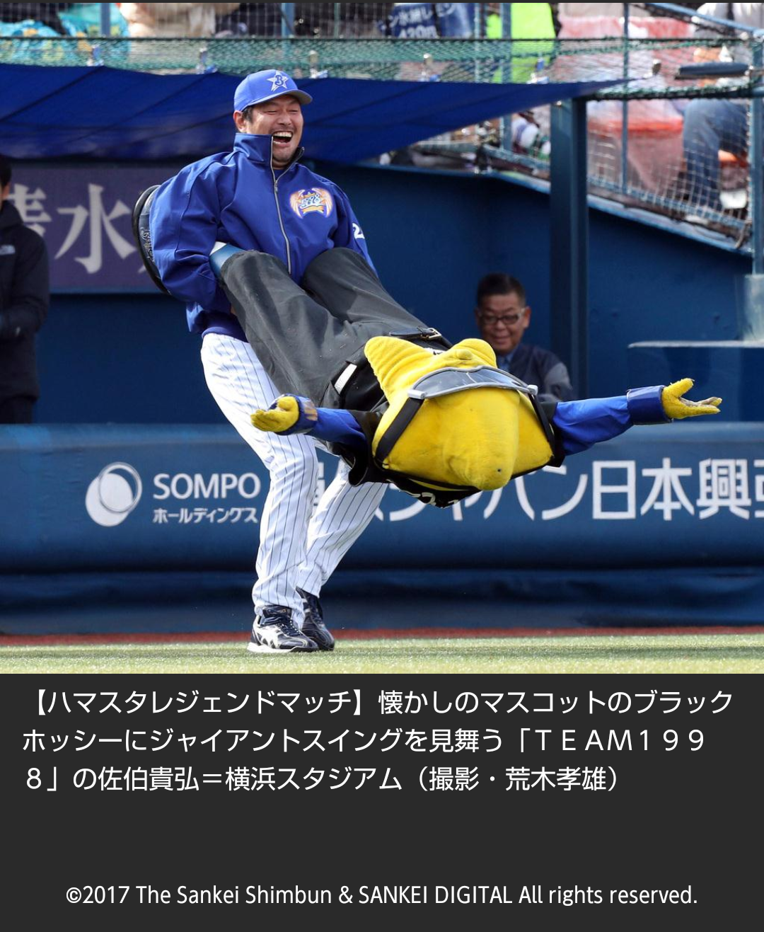 ⚾️野球選手とマスコットの交流が見たい⚾️