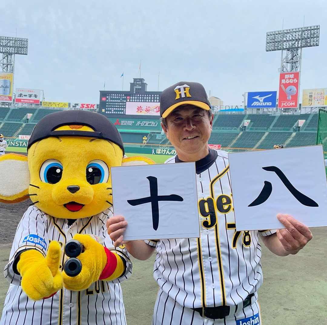 ⚾️野球選手とマスコットの交流が見たい⚾️