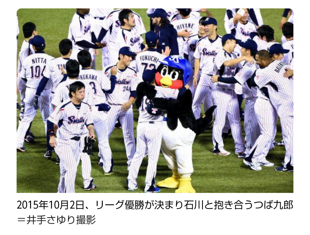 ⚾️野球選手とマスコットの交流が見たい⚾️