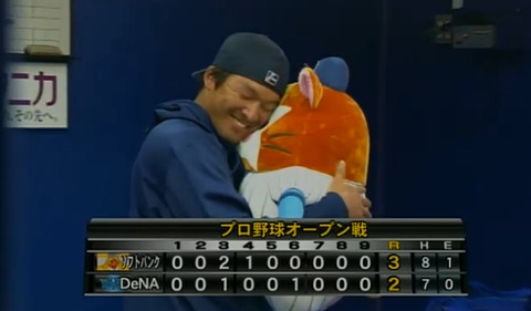 ⚾️野球選手とマスコットの交流が見たい⚾️