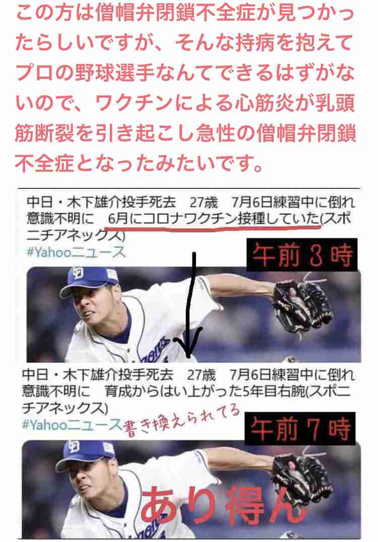 ワクチン未接種者への社内冷遇にどう対応すべき? 左遷やシフト外しは違法