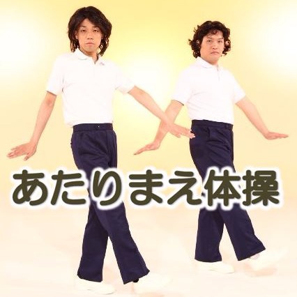 チャレンジメニューに挑戦したことのある方