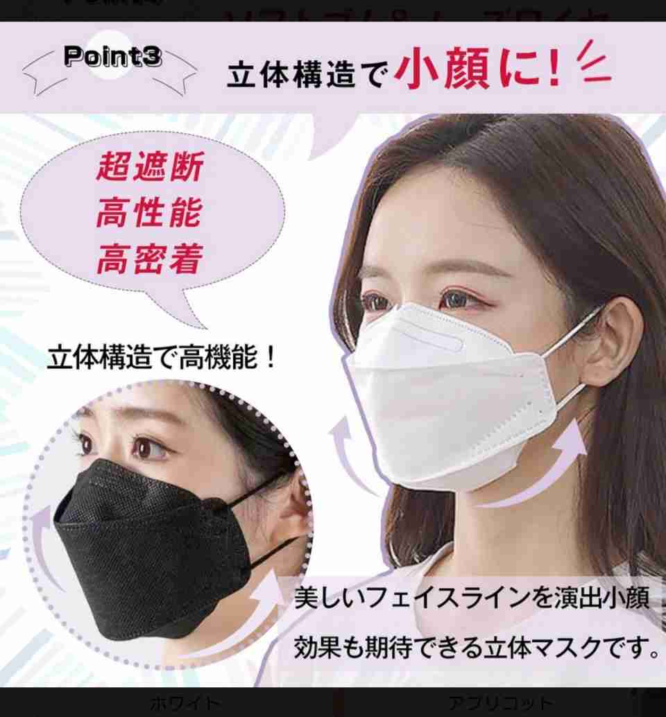 「ウレタンマスクはほぼ効果なし」緊急声明の教授が空気感染対策に警鐘