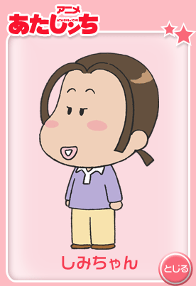 クラスに一人はいたあだ名