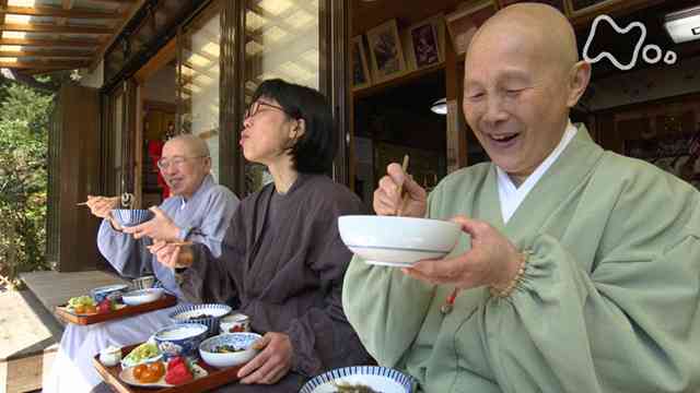 「やまと尼寺　精進日記」好きな方