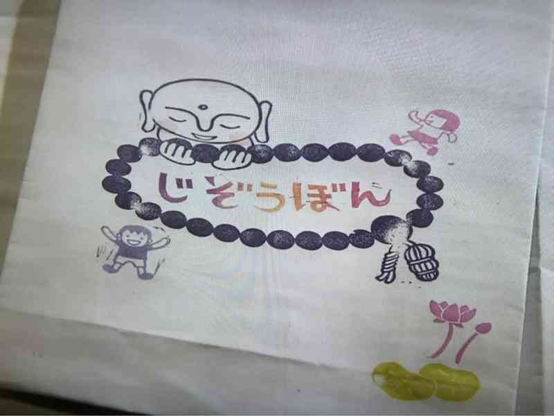「やまと尼寺　精進日記」好きな方