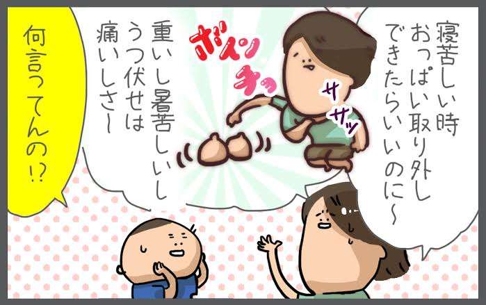 大金かけFカップ巨乳の縮小手術した女性　9ヶ月後に元のサイズに逆戻り（米）