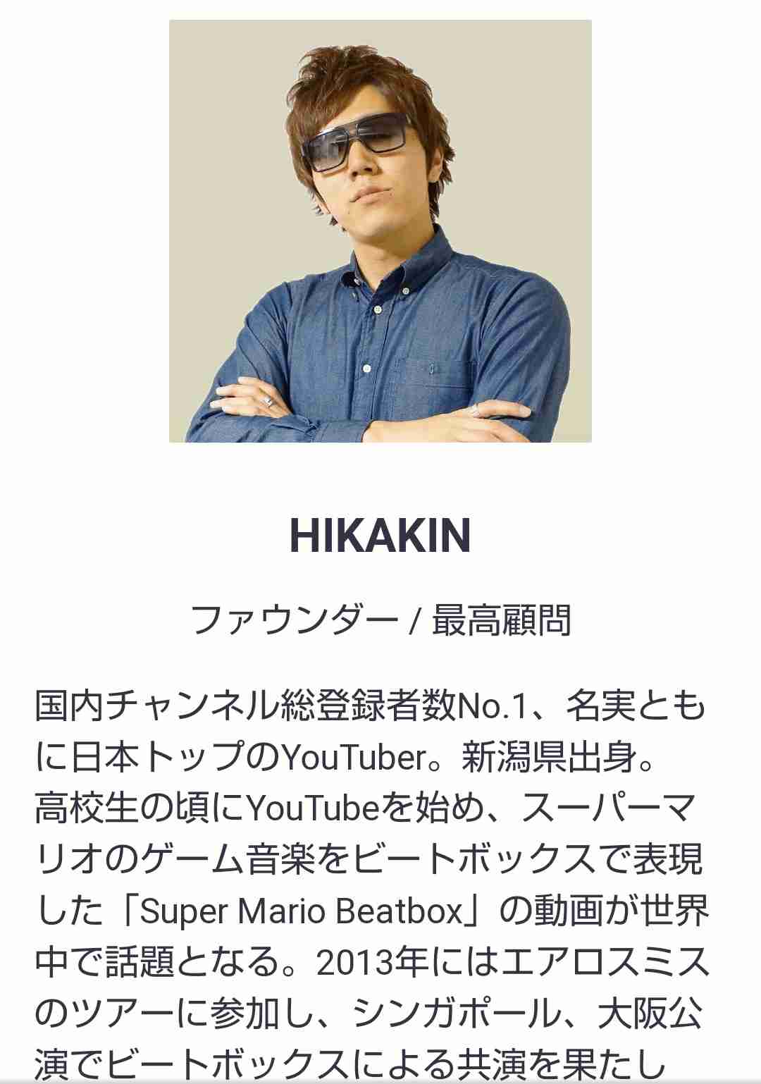 山崎夕貴アナ、夫・おばたのお兄さんの“収入事情”ぶっちゃけ「ローン組めないんですよ」