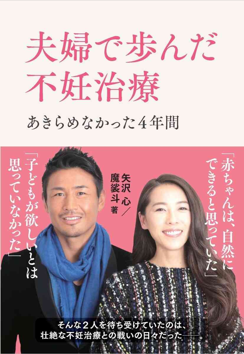 体外受精してる人！Part2