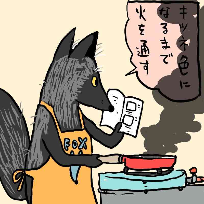 簡単そうに言うけど自分にはハードル高いことあるある