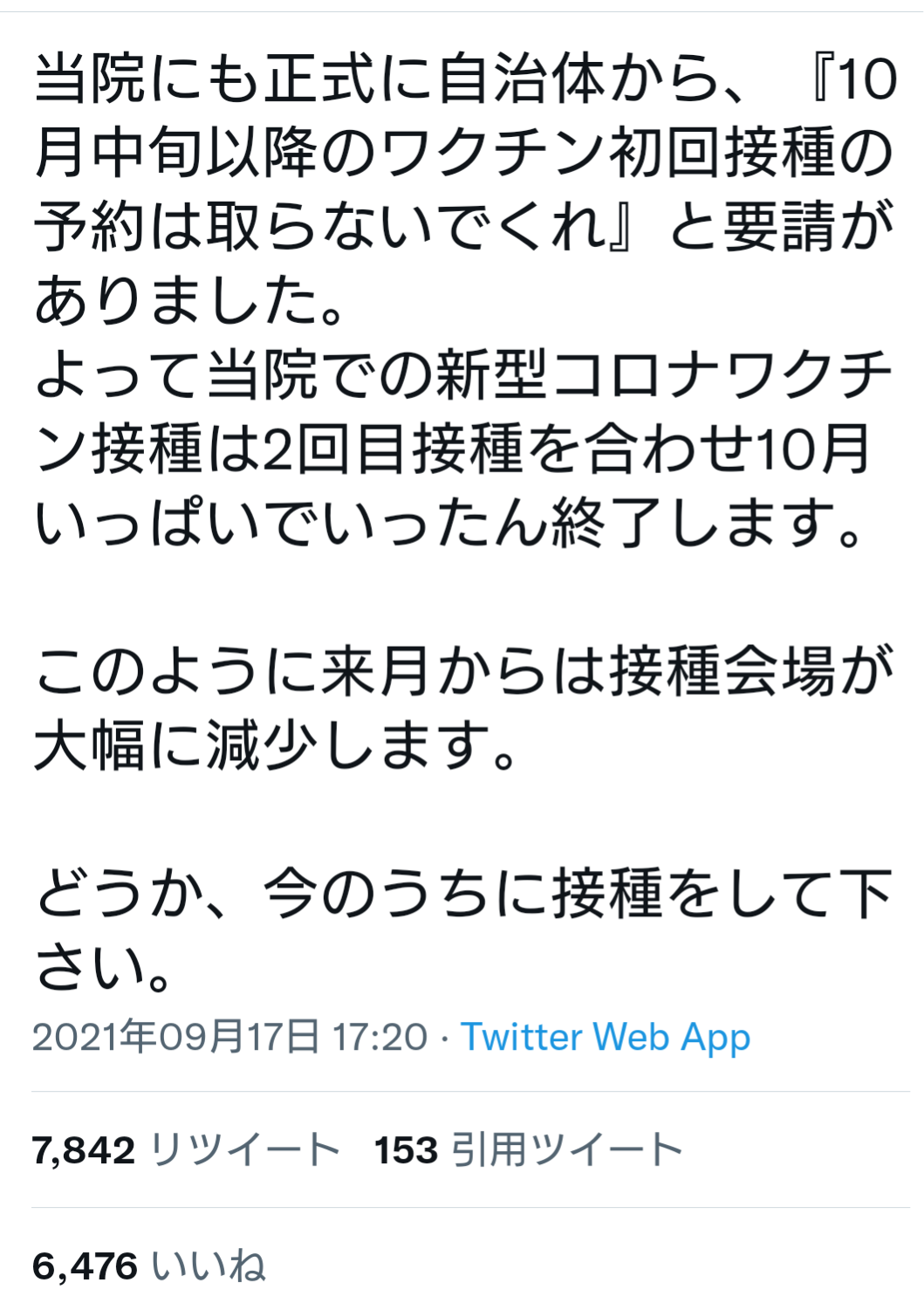 あびる優の元夫・才賀紀左衛門　新恋人の腰に手回し密着写真「彼女の方が全然背が高い」
